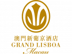 Grand Lisboa Macau, Ellermann Hong Kong, supplier of authentic Italian food in Hong Kong Macao China logo