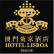 Hotel Lisboa Macau, Ellermann Hong Kong, supplier of authentic Italian food in Hong Kong Macao China logo