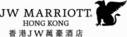 JW Marriott Hong Kong, Ellermann Hong Kong, supplier of authentic Italian food in Hong Kong Macao China logo